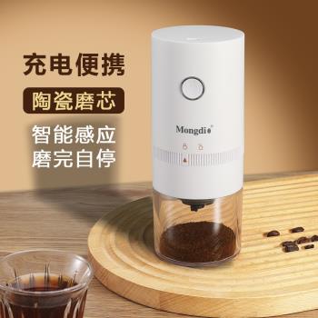 Mongdio咖啡豆研磨機電動磨豆機家用小型磨豆器全自動手磨咖啡機