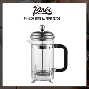 Bincoo玻璃咖啡壺家用分享壺濾壓壺器具打奶泡法式手沖套裝法壓壺
