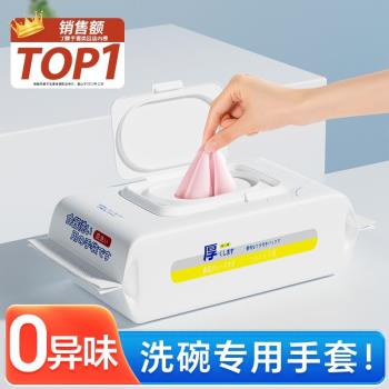 日本洗碗手套家務廚房耐用一次性食品級專用加厚秋冬清潔丁腈乳膠