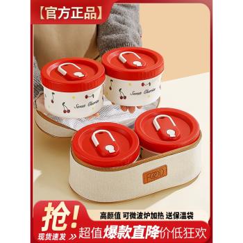 可愛小飯盒可微波爐加熱上班族帶飯神器便當盒雙層保溫餐盒湯碗庭