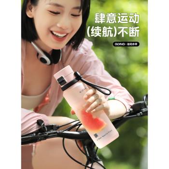 運動水杯大容量女生tritan帶吸管杯騎行便攜2024新款夏季健身水壺