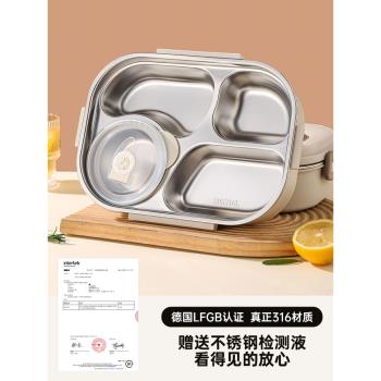樂扣樂扣食品級316不銹鋼保溫飯盒兒童小學生專用分格便當餐盒上