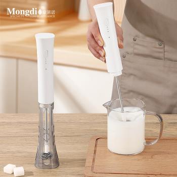 Mongdio打奶泡器咖啡打泡器手持奶泡打發器牛奶攪拌棒電動奶泡機