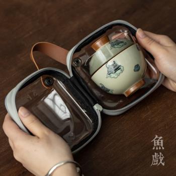 玻璃旅行茶具套裝單人戶外便攜式陶瓷老虎快客杯一壺一杯功夫茶具