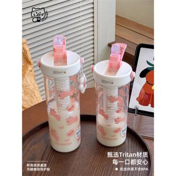 SAWADICUP夏天tritan吸管杯女高顏值塑膠便攜隨行大容量手提水杯
