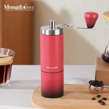 Mongdio樹莓手搖磨豆機手磨咖啡機磨咖啡豆研磨機手動咖啡磨豆器