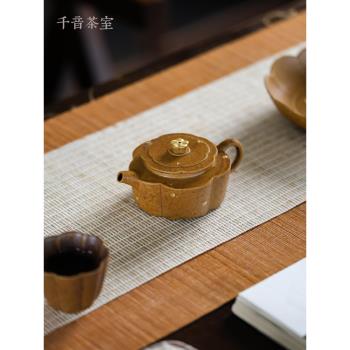 【灰念 醬釉海棠壺】手工古風泡茶壺中式陶瓷茶壺家用茶具單壺