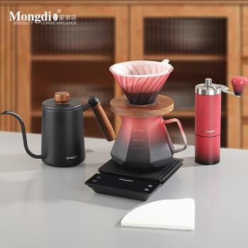 Mongdio黑莓手沖咖啡套裝手磨咖啡機V60濾杯分享壺手沖咖啡壺全套