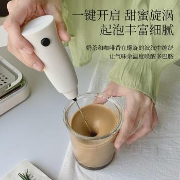 打奶泡器奶泡機咖啡奶泡打發器起泡器攪拌棒電動手持牛奶奶泡器