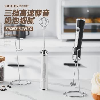 打奶器電動打泡器牛奶攪拌棒手持咖啡奶泡打發器無線奶蓋打奶泡器