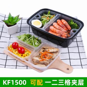 惠盛雙層打包盒1500ml一次性飯盒分格便當盒一二三格