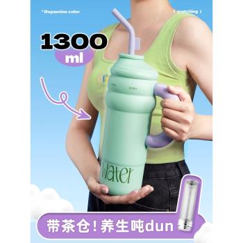 英國Bemega巨無霸保溫杯女生大容量不銹鋼保冷吸管水杯子2025新款