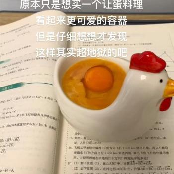 輔食碗卡通咕咕雞陶瓷碗家用可愛小碗碟子蘸料醬油醋味碟蒸蛋小碗