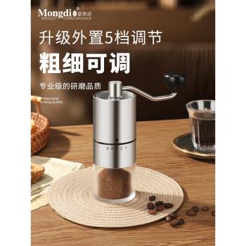 手搖磨豆機手磨咖啡機咖啡豆研磨機小型家用手動咖啡磨豆機磨豆器