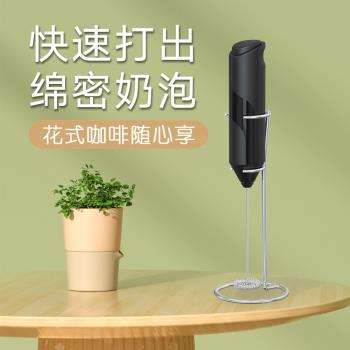 無線電動打奶泡器咖啡拉花打奶器手持家用小型攪拌打蛋牛奶打泡器