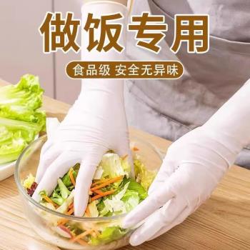 日本廚房做飯專用手套防油濺食品級加長一次性丁腈加厚耐用型切菜