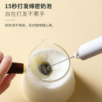 小型手持電動打奶器咖啡打奶泡器牛奶打泡器手持自動攪拌棒打奶器