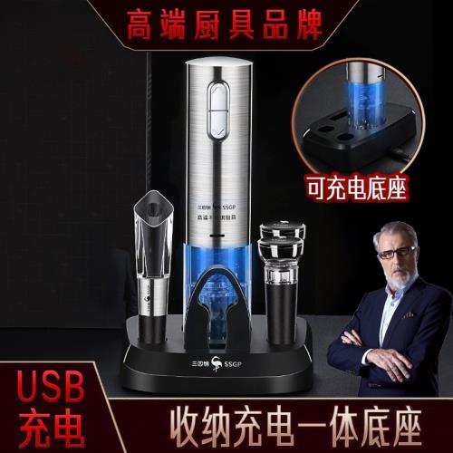 德國高檔電動紅酒開瓶器全自動套裝葡萄酒開酒器送伴手禮結婚禮物