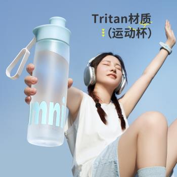 樂扣運動水杯女大容量高顏值健身水壺耐高溫夏便攜騎行吸管杯子