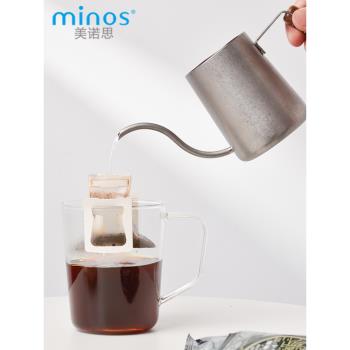 美諾思minos 不銹鋼手沖壺掛耳咖啡沖泡壺細口長嘴咖啡壺300ml