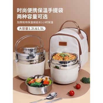 德國進口不銹鋼超長保溫飯盒冬天上班族便攜帶飯桶便當盒湯壺碗