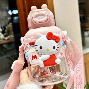 kitty水杯女生高顏值可愛學生大肚杯子凱蒂貓吸管杯嗨嘍kt塑料杯