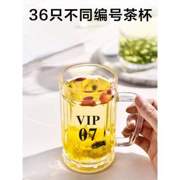 36只帶編號玻璃把手杯茶樓棋牌室專用茶杯加厚耐熱泡茶杯辦公杯子