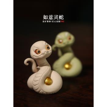 自在紫砂茶寵擺件可養生肖蛇名家孫易手工招財如意小蛇禮品套裝