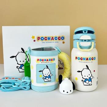 杯具熊兒童保溫杯綻放雙飲陶瓷內膽帕恰狗聯名款吸管杯子便攜水壺