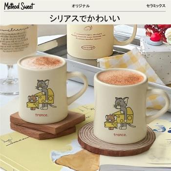 MetSweet原創馬克杯發呆傑瑞湯姆陶瓷杯咖啡可愛簡約耐熱卡通杯子