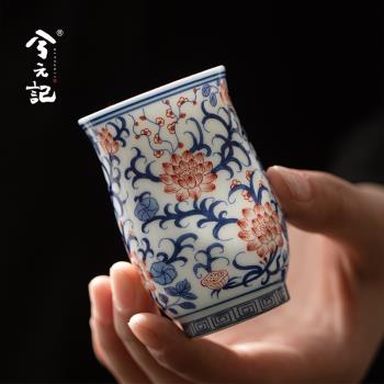 兮元記青花釉裡紅聞香杯陶瓷茶杯單杯個人專用高檔主人杯品茗杯