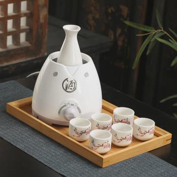 電熱溫酒器恆溫控溫家用時尚復古陶瓷燙酒壺白酒黃酒託盤酒具套裝