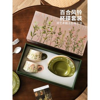 摩登主婦咖啡杯碟高檔精緻馬克杯喬遷伴手禮杯子禮盒套裝情侶對杯
