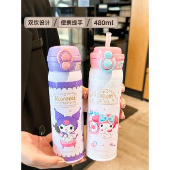 三麗鷗保溫杯女孩可愛上學專用雙飲316水杯2025新款學生吸管杯子