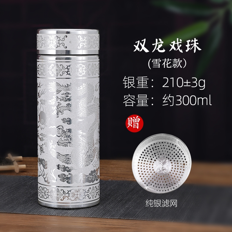 高端手工輕奢百福銀杯內外純銀保溫水杯男士雪花銀水杯高檔銀杯|保溫杯