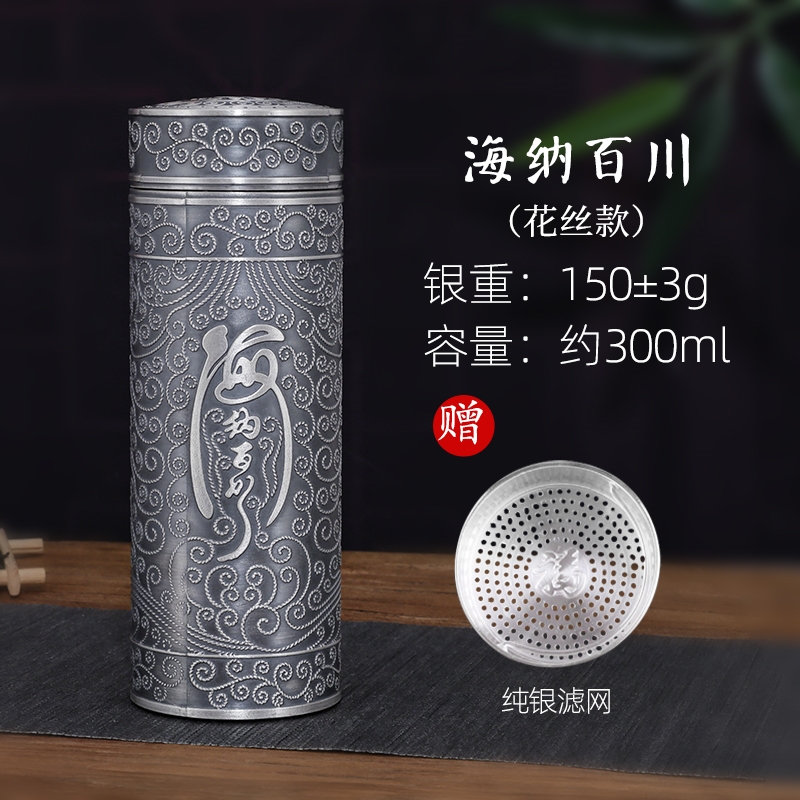 高端手工輕奢百福銀杯內外純銀保溫水杯男士雪花銀水杯高檔銀杯|保溫杯