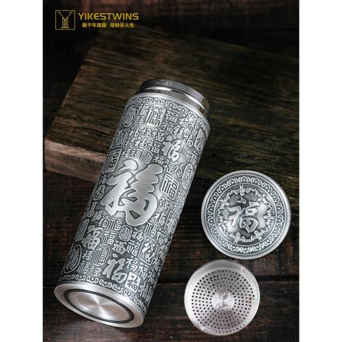 高端手工輕奢百福銀杯內外純銀保溫水杯男士雪花銀水杯高檔銀杯|保溫杯
