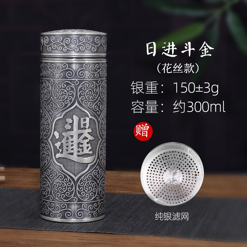 高端手工輕奢百福銀杯內外純銀保溫水杯男士雪花銀水杯高檔銀杯|保溫杯