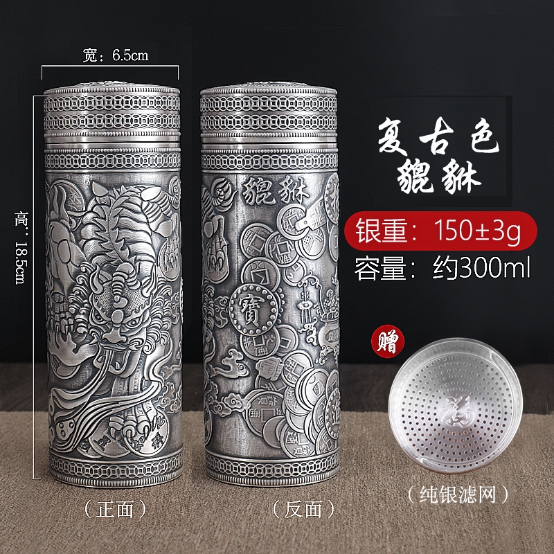 純銀杯 重量約48ｇ 高端手工輕奢百福銀杯內外純銀保溫水杯男士雪花銀水杯高檔銀杯|保溫杯