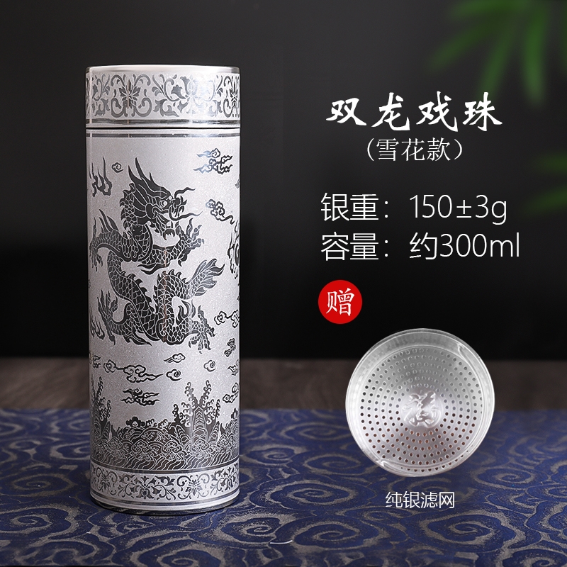 高端手工輕奢百福銀杯內外純銀保溫水杯男士雪花銀水杯高檔銀杯|保溫杯