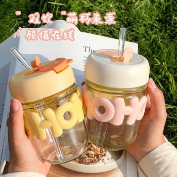 日本MUJIE創意吸管杯隔熱防燙雙飲杯透明辦公室家用玻璃字母水杯