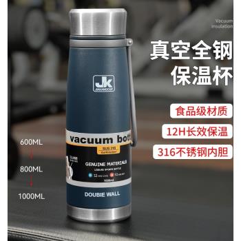 全鋼保溫杯316不銹鋼男士運動戶外簡約大容量帶蓋水杯帶濾網茶杯