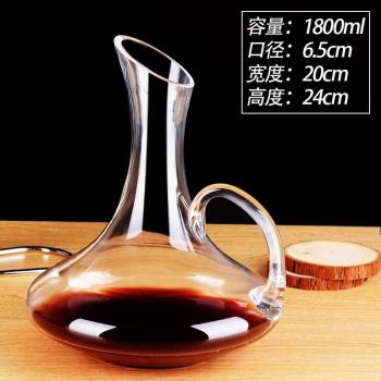 亞克力分酒器家用商用防摔帶刻度量酒大容量白酒紅酒醒酒器