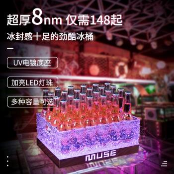 發光冰桶派對ktv擺臺洋酒桶酒吧用品雞尾酒筐科羅娜潮飲啤酒冰桶
