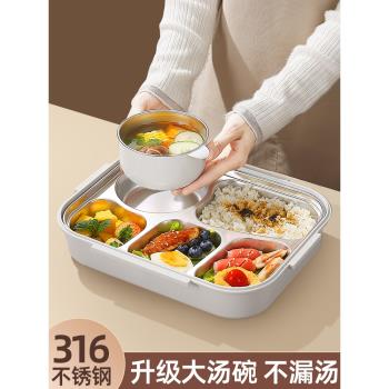 飯盒成人大容量上班族新款帶飯神器分格便當盒保溫餐盒學生專用月