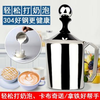 瑞啡加厚304不銹鋼奶泡器打奶沫家用雙層手動持牛奶機花式咖啡壺