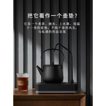 智慧家用煮茶器一套燒水壺電磁爐高溫可加熱小型自動上水電陶爐