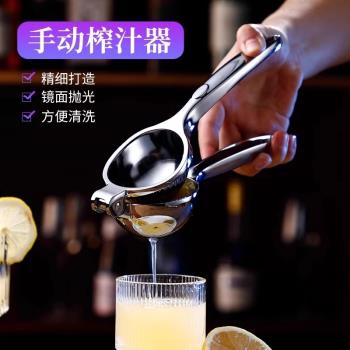 不銹鋼手動榨汁機家用擠壓過濾器檸檬壓汁器水果榨汁商用檸檬夾子