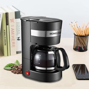 跨境產品家用咖啡機全自動煮茶器家用小型美式滴漏咖啡壺廚房電器
