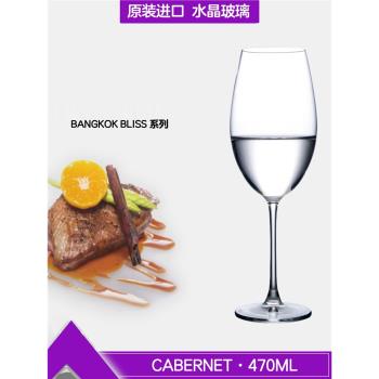 Lucaris原裝進口水晶玻璃杯葡萄酒高腳紅酒杯家用商用高顏值歐式
